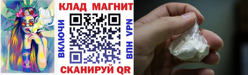 Цена Вятские Поляны Альфа ПВП ОМГ ОМГ МАРИХУАНА Меф мяу мяу