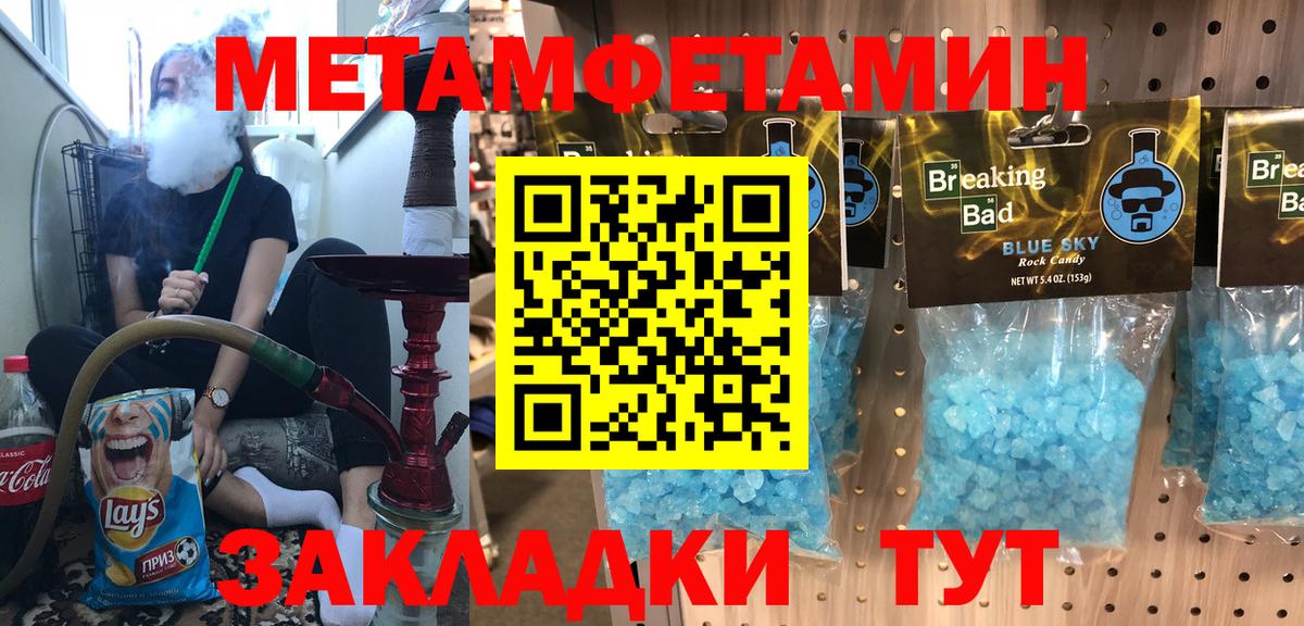 Вятские Поляны  АМФЕТАМИН Розовый  Amphetamine  Амфетамин  Вход с VPN 