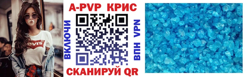 APVP мука  Вятские Поляны 