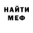 КЕТАМИН VHQ Ali Aukenov