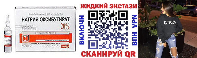 БУТИРАТ 1.4BDO сколько стоит Вятские Поляны
