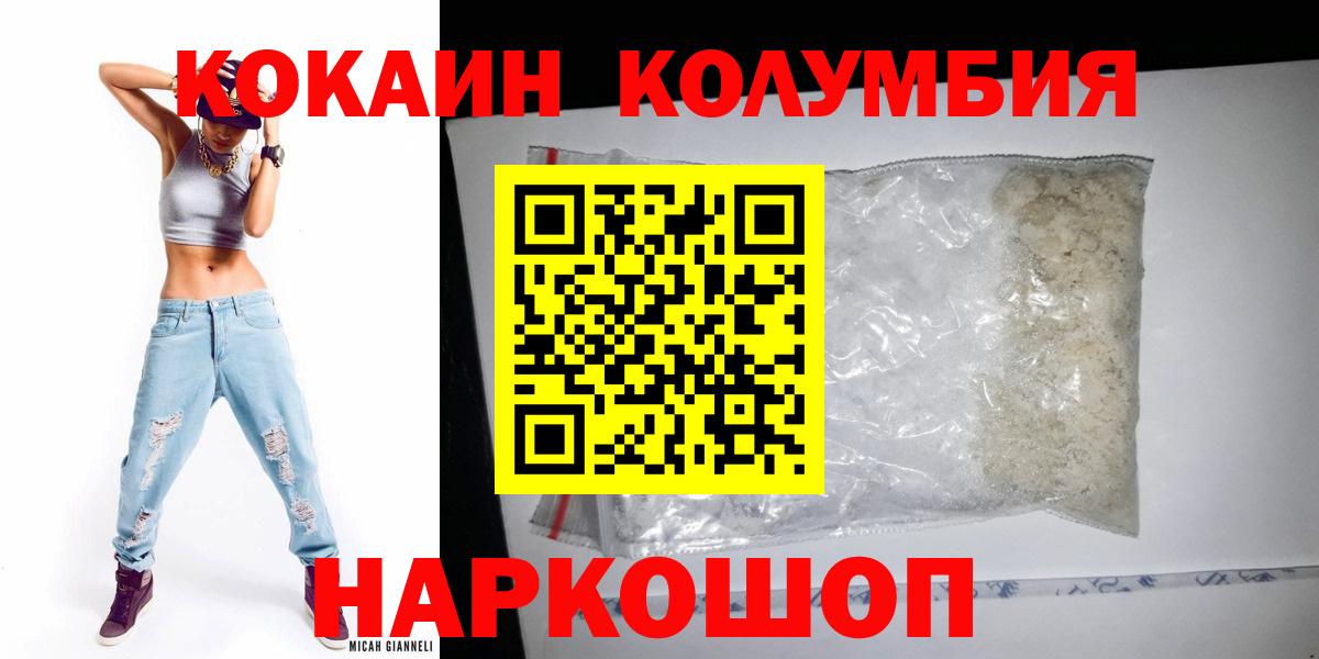 КОКАИН 98% Вятские Поляны