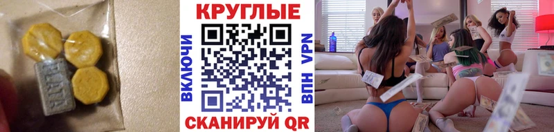 закладка  Вятские Поляны  Экстази Cube 