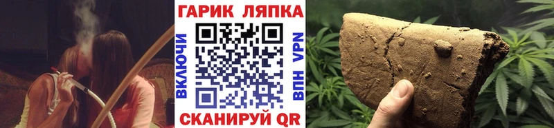 купить наркоту Вятские Поляны Гашиш Premium