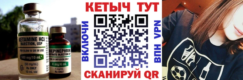 КЕТАМИН ketamine  Вятские Поляны 