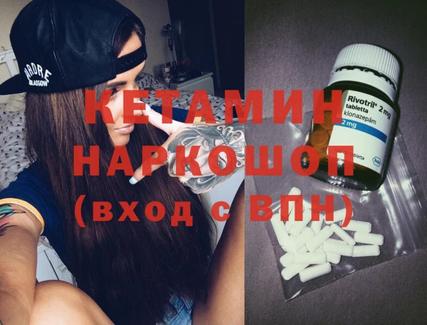 мяу мяу кристалл Бугульма