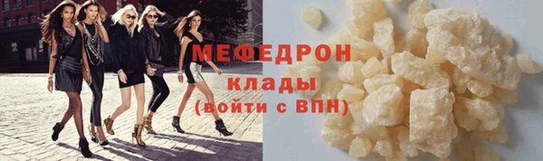 сатива Бронницы