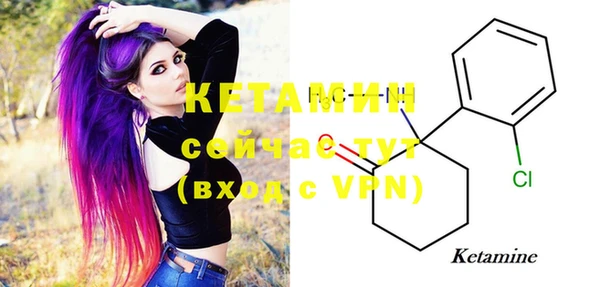 мяу мяу кристалл Бугульма