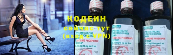 мяу мяу кристалл Бугульма