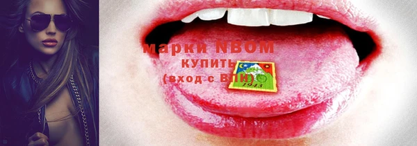 мяу мяу кристалл Бугульма