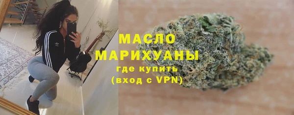 сатива Бронницы
