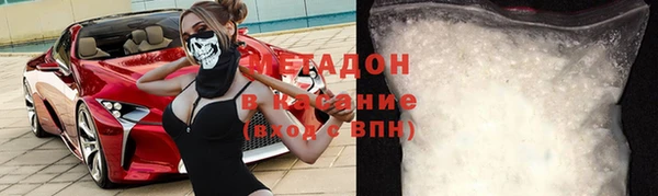 гашик Бородино