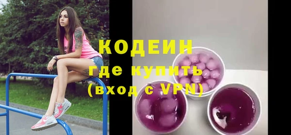 сатива Бронницы