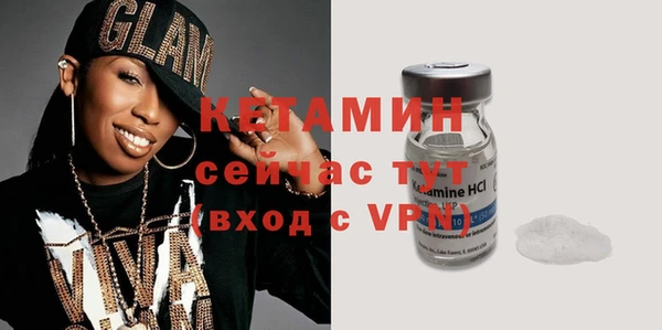 гашик Бородино
