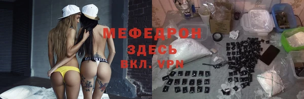 сатива Бронницы