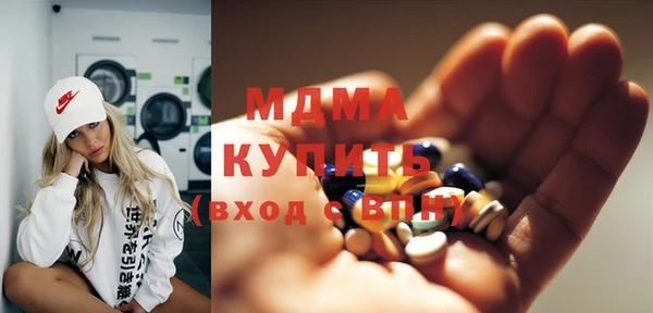 сатива Бронницы