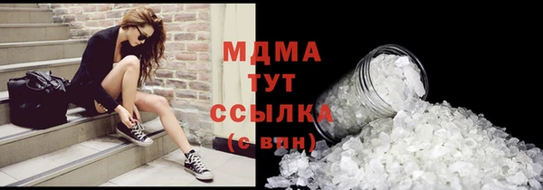 гашик Бородино