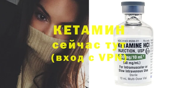 метамфетамин Белокуриха