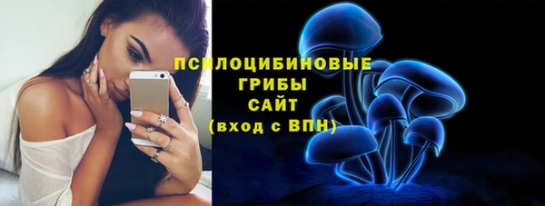 мяу мяу кристалл Бугульма