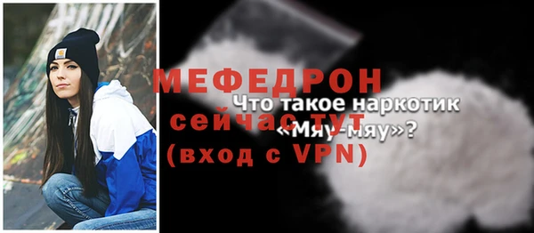 сатива Бронницы