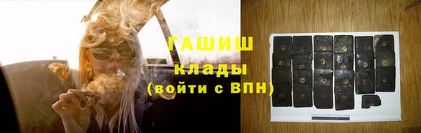 мяу мяу кристалл Бугульма
