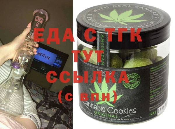 мяу мяу кристалл Бугульма