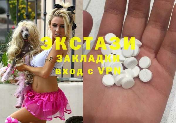 мяу мяу кристалл Бугульма