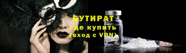 мдма Воткинск