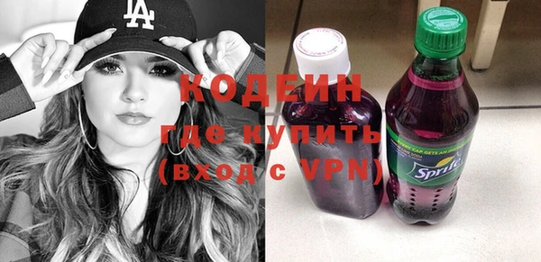 сатива Бронницы