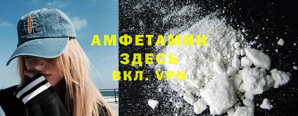 сатива Бронницы