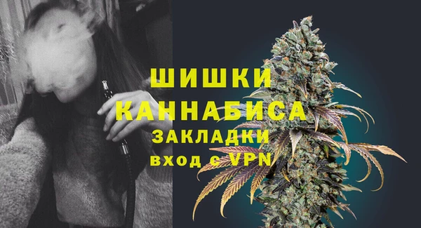 мяу мяу кристалл Бугульма