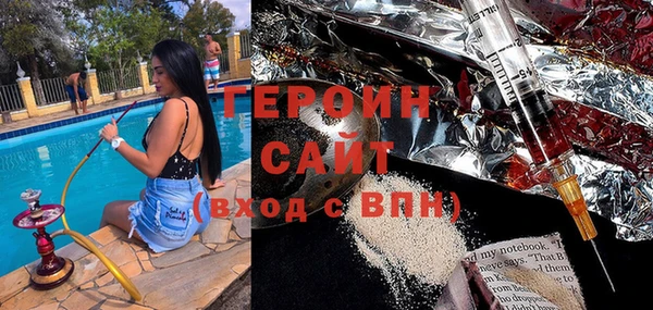 сатива Бронницы