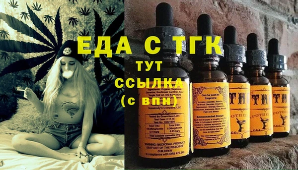 сатива Бронницы