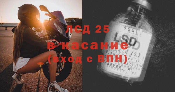 сатива Бронницы