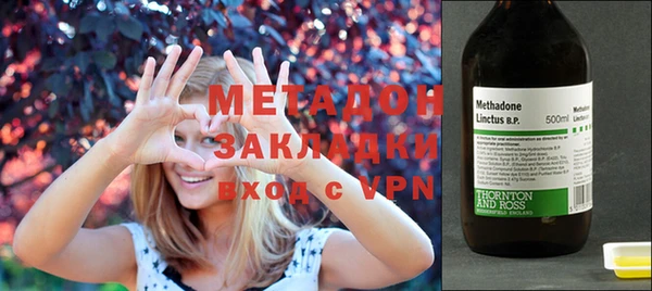 гашик Бородино
