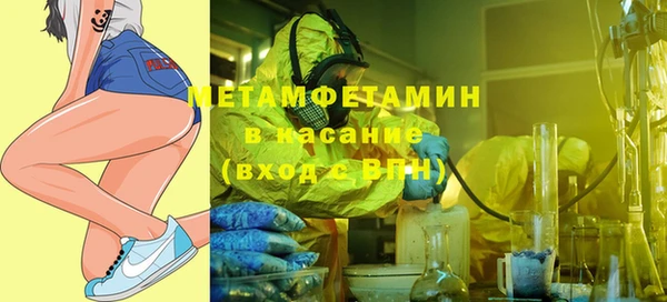 гашик Бородино