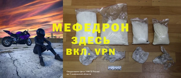 гашик Бородино