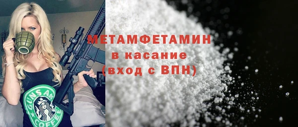гашик Бородино