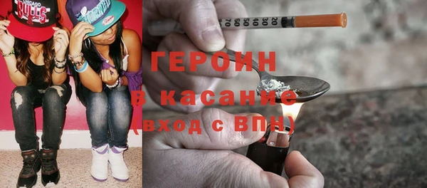 мяу мяу кристалл Бугульма