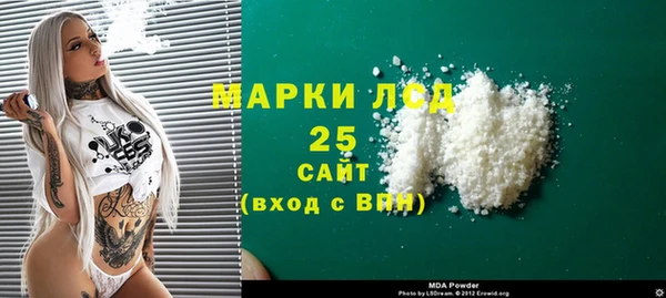 сатива Бронницы