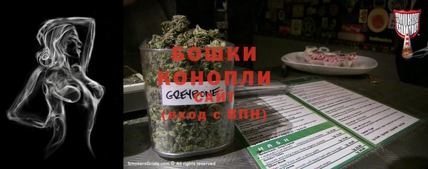мяу мяу кристалл Бугульма