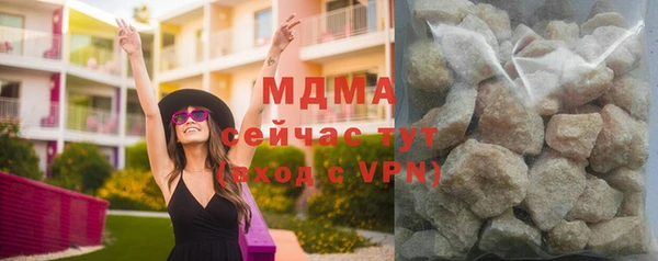 сатива Бронницы