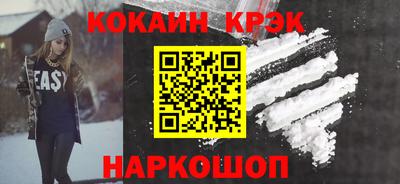 гидра Мариинск