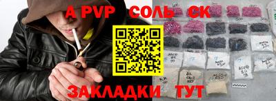 гидра Мариинск