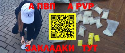 гидра Мариинск