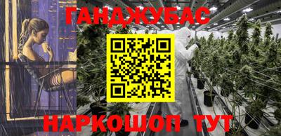 альфа пвп VHQ Малгобек