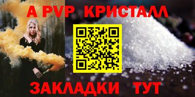 гидра Мариинск