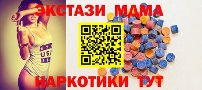 альфа пвп VHQ Малгобек