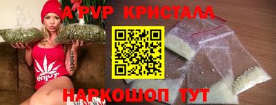 гидра Мариинск