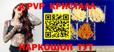 альфа пвп VHQ Малгобек